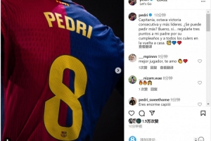 开云体育app-全场最佳！佩德里社媒：担任队长+西甲8连胜，三分献给巴萨球迷