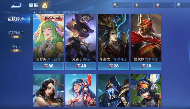 开云体育下载-8款皮肤活动需注意，4返场即将下架，限时点券还会有惊喜吗？