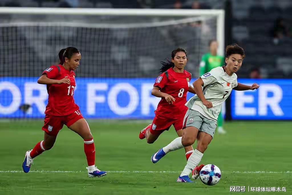 开云体育app-中国女足将在3月6日迎战乌兹别克斯坦 或击败对手迎2连胜